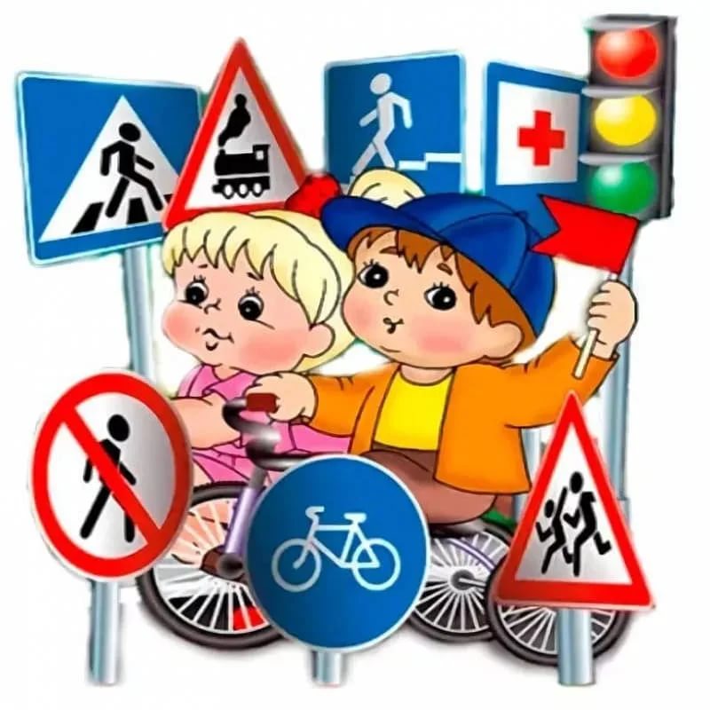 Безопасное дорожное движение (детские телепередачи).