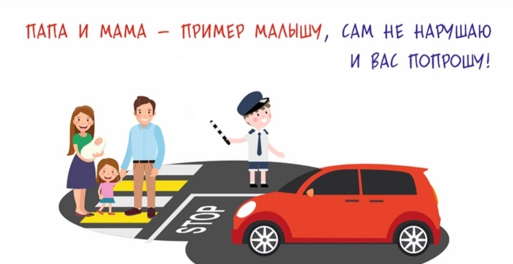 14:15Сотрудники Госавтоинспекции и педагоги напоминают о родительской ответственности за безопасность детей на дорогах.